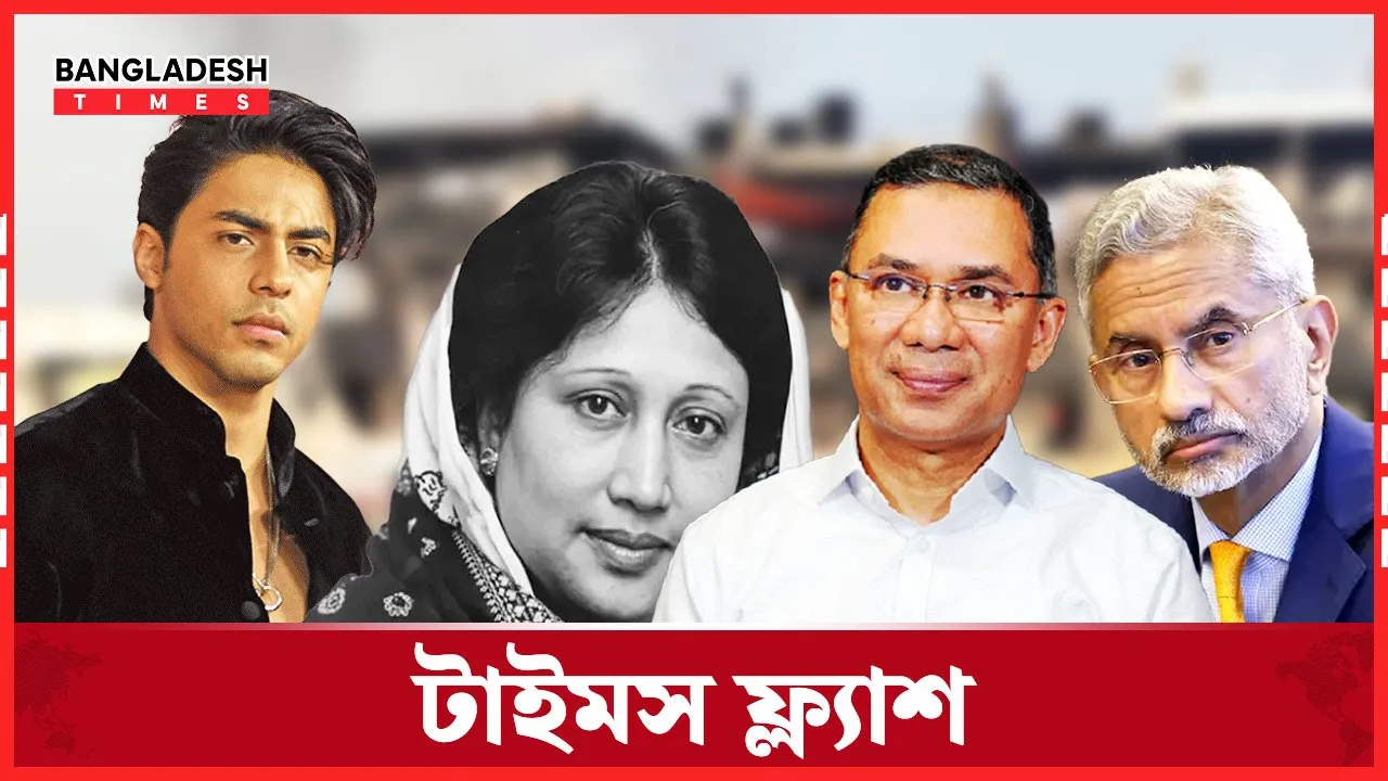 চিরনিদ্রায় আপসহীন নেত্রী, রেকর্ড জনসমুদ্র