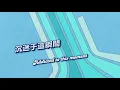 Doja Cat - Say So (Official Lyric Video) ft. Evan Lin