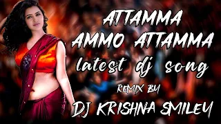 attamma ammo attamma latest folk dj song remix by dj krishna smiley