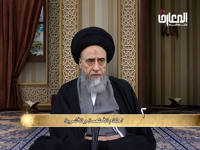 ⁣ما الذي يجوز من المأكولات البحرية؟ - السيد صباح شبر