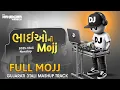 Download Lagu Bhaio Ni Mojj | ભાઈઓ ની મોજ | 3TALI GARBA NONSTOP REMIX 2025 | DJMAHENDRAVAGHELA