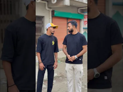 নিজের বন্ধুরে কখনোই বিশ্বাস করবেন না🥲😂