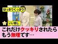 Download Lagu みんな若かったですね！