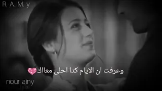 متغبش ثواني   حاله واتس اب   دندنها