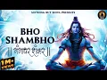 Download Lagu Bho Shambho Original Song with Lyrics | Shiv Shambho Svayambho | Shiva Mantra | Nothing but Shiva