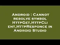 Android Cannot resolve symbol HttpGet HttpClient HttpResponce in Android Studio