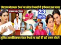 Download Lagu डॉक्टरांना बोलावताच ऐश्वर्याच्या खोट्या प्रेग्नन्सीची पुंगी वाजली घरोघरी मातीच्या चुली today episode