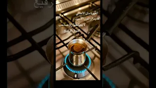 بعد حين يبدل الحب دارا دندنها