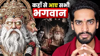 Universe का Creator कौन है… और उसे किसने बनाया?