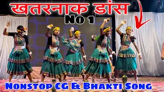  dance tor man kaise lage raja cg u0026 bhakti nonstop dj dance competition 2025 kareya s2