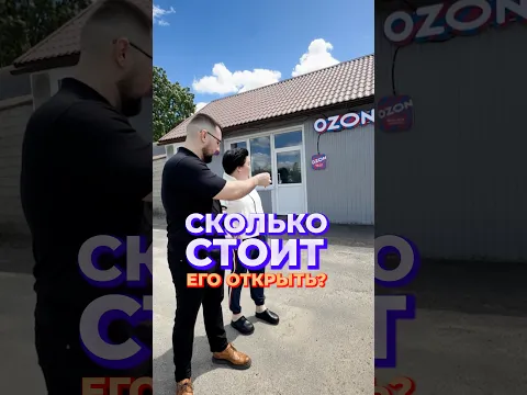Подарил маме бизнес