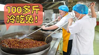 “冷吃兔”的完整生产流程，从兔子到人人都爱的小零食，大揭秘！