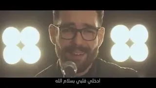 ادخلى قلبى بسلام الله  ادهم سليمان دندنها
