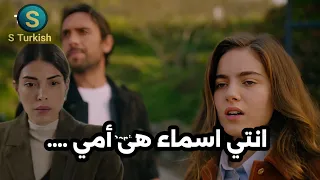 This Sea Will Overflow Series Episode 6 Trailer 3 Translated To Arabic 