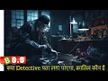 A Haunting in Venice in Hindi Urdu