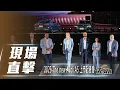 Download Lagu 【現場直擊】2025 The new Audi A5 上市記者會【7Car小七車觀點】