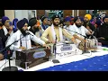 Lagu Bir Ras Kirtan - Bhai Bikramjeet Singh Ji