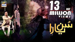 sun yaara ost lyrical video damia farooq junaid khan hira mani zarnish kahn 