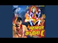 Download Lagu Mahakal Ka Chela Hu