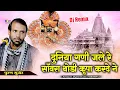 Download Lagu दुनिया घणी जले रे साँवरा थोड़ी कृपा करदे ने | Puran Gujar Duniya Gani Jale Sanwara Thodi Kripa Karde