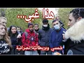 Download Lagu هذا غبي! شمسي وسيدة بريطانية نصرانية ~ ركن المتحدثين Speakers corner