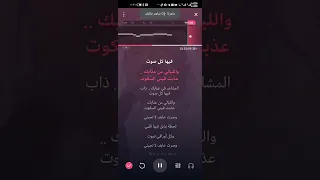 عزف كل شيء حولي يذكرني بشيء      دندنها