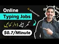 Transcription Typing Jobs for Beginners How to Pass GoTranscript Test GoTranscript Test Answers