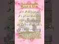 Download Lagu Sholawat Sayyidah Khodijah Al-Kubro. #shorts #majlis #sholawat #story #santri #tarim #hijrah #islam