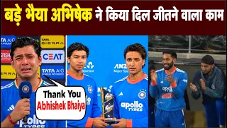Ind Vs Nz 3rd T20 - मैन ऑफ़ द मैच बनते ही Abhishek ने अपनी ट्रॉफी दे दी छोटे भाई वैभव सूर्यवंशी को
