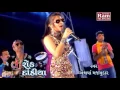 Download Lagu Dj Rock Dandiya-3||Gujarati Nonstop Garba 2015||Aishwarya Majmuda