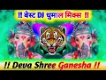 Download Lagu Best DJ Dhumaal Mix || Deva Shree Ganesha Benjo Pad Mix || DJ Raj Gupta Official DRG