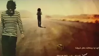 حالات واتس اب عبدالكريم عبد القادر 