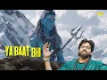 Shiv Bahubali (Official Video) Masoom Sharma | Amar Karnawal | New Haryanvi Bhole Song 2026