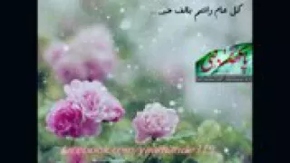 الفرحة فرحتنا اهداء إلى الإمام المهدي عج آلله فرجه 