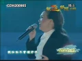 蘇芮、那英 「酒干倘賣無」HQ   YouTube 360p