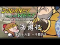 Journey to the West 46
