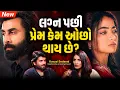 Why Relationships Fail What Women Really Want and How to Save Your Marriage Kavyal Sedanni