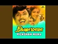 Download Lagu Vaigai Nathioram