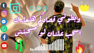 مهرجان اخطر متخطر  في الكوكب  إسلام كابونجا توزيع فيجو الدخلاوي دندنها