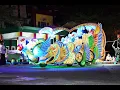 Download Lagu Odong odong Burung Merpati Chena | Stadion Bangkalan Madura