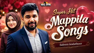 സലിം കോടത്തൂരിന്റെ 20 ഹിറ്റ് ഗാനങ്ങൾ  Saleem Kodathoor Mappila Songs | Mappilapattukal