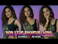Download Lagu Full bhojpuri Remix slowed reverb Song Non stop bhojpuri song | Bhojpuri song mashup | New LOFI SONG