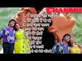 Download Lagu CHANDNI MOVIE ALL SONGS 💖 || Shri devi || Rishi Kapoor || Lata Mangeshkar || Download Lagu CHANDNI MOVIE ALL SONGS 💖 || Shri devi || Rishi Kapoor || Lata Mangeshkar ||