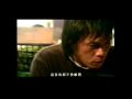Lagu [avex官方]伍佰 \u0026 China Blue 晚風(MV完整版)