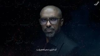 قال س ليم محمد الحجيرات 