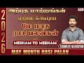2026 May 2026 Life Horoscope