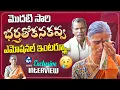 Download Lagu Kanakavva Emotional Interview | Kanakavva \u0026 Her Husband Exclusive Interview | Mic TV News