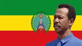 Anthem Of The PDR Of Ethiopia Derg Ethiopia Ethiopia Ethiopia Be First ኢትዮጵያ ኢትዮጵያ ኢትዮጵያ ቅደሚ 