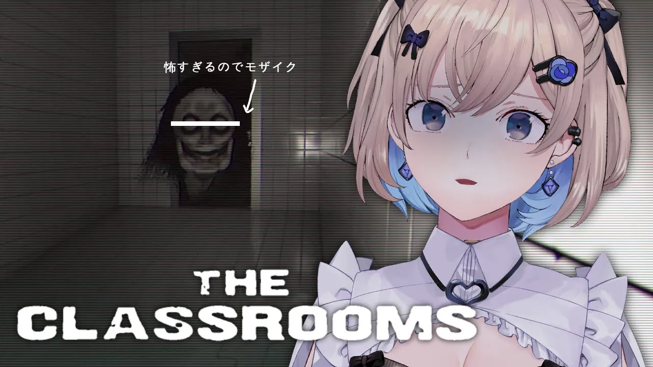 【The Classrooms】 おばけ怖すぎるんだがこれ大丈夫か 귀신이 너무 무섭게 생긴 게임