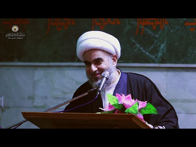 ⁣كلمة سماحة الشيخ حسين آل ياسين معتمد المرجعية الدينية العليا